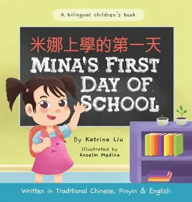 Minas erster Schultag (zweisprachiges Chinesisch mit Pinyin und Englisch - traditionelle chinesische Version): Ein zweisprachiges Kinderbuch - Mina's First Day of School (Bilingual Chinese with Pinyin and English - Traditional Chinese Version): A Dual Language Children's Book