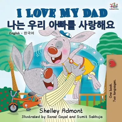 I Love My Dad (Englisch Koreanisch Zweisprachiges Buch) - I Love My Dad (English Korean Bilingual Book)
