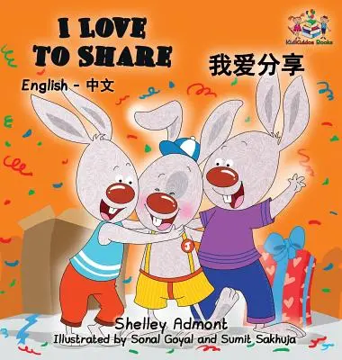 Ich liebe es zu teilen: Englisch Chinesisch Mandarin Zweisprachiges Buch - I Love to Share: English Chinese Mandarin Bilingual Book