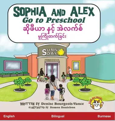 Sophia und Alex gehen in die Vorschule: ဆိုဖီယာ နှင့် အဲလက - Sophia and Alex Go to Preschool: ဆိုဖီယာ နှင့် အဲလက