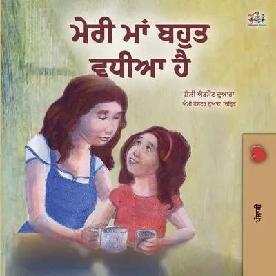 My Mom is Awesome (Punjabi Buch für Kinder - Gurmukhi) - My Mom is Awesome (Punjabi Book for Kids- Gurmukhi)