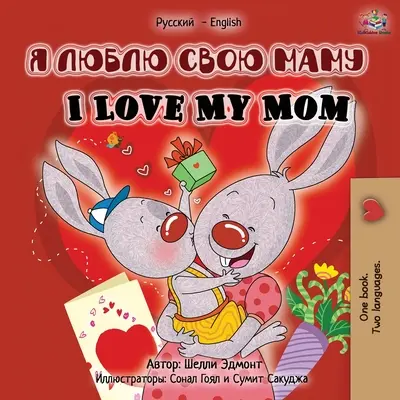 Ich liebe meine Mama (Russisch Englisch Zweisprachige Ausgabe) - I Love My Mom (Russian English Bilingual Edition)