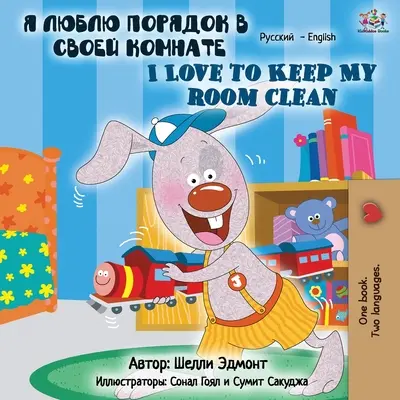 Ich liebe es, mein Zimmer sauber zu halten (Russisch Englisch Zweisprachiges Buch) - I Love to Keep My Room Clean (Russian English Bilingual Book)