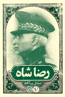 Reza Schah - Reza Shah