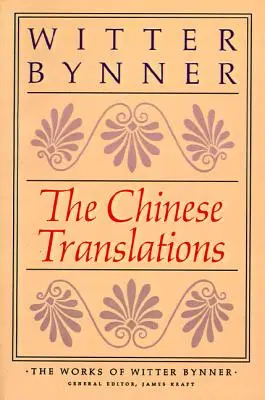Die chinesischen Übersetzungen - The Chinese Translations