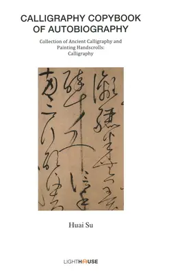 Kalligrafie-Kopierbuch der Autobiografie: Huai Su - Calligraphy Copybook of Autobiography: Huai Su