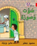 Ton und Bild: Stufe 2 (Kg) - Sound and Picture: Level 2 (Kg)