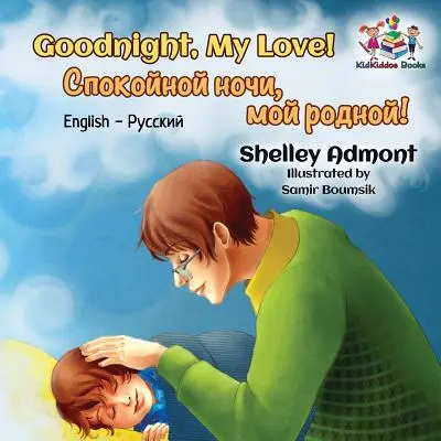 Gute Nacht, mein Liebster! Englisch Russisch - Goodnight, My Love!: English Russian