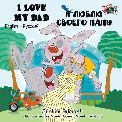 Ich liebe meinen Papa: Englisch Russisch Zweisprachige Ausgabe - I Love My Dad: English Russian Bilingual Edition