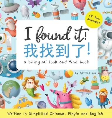 Ich hab's gefunden! Ein zweisprachiges Buch zum Suchen und Finden in vereinfachtem Chinesisch, Pinyin und Englisch - I found it! a bilingual look and find book written in Simplified Chinese, Pinyin and English