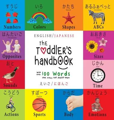 The Toddler's Handbook: Zweisprachig (Englisch / Japanisch) (えいご / にほんご) Numbers, Colors, Shapes, - The Toddler's Handbook: Bilingual (English / Japanese) (えいご / にほんご) Numbers, Colors, Shapes,