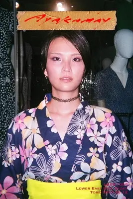 LESS / 009 Untere East Side-Geschichte - LESS / 009 Lower East Side Story