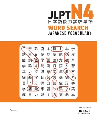 JLPT N4 Japanisch Wortschatz Wortsuche: Kanji-Leserätsel zur Bewältigung des Japanese-Language Proficiency Tests - JLPT N4 Japanese Vocabulary Word Search: Kanji Reading Puzzles to Master the Japanese-Language Proficiency Test