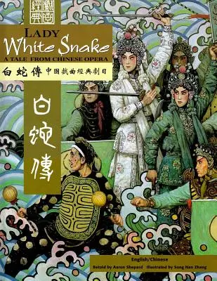 Die weiße Schlange: Ein Märchen aus der chinesischen Oper: Zweisprachig - Vereinfachtes Chinesisch und Englisch - Lady White Snake: A Tale from Chinese Opera: Bilingual - Simplified Chinese and English