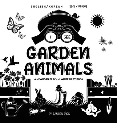 I See Garden Animals: Zweisprachig (Englisch / Koreanisch) (영어 / 한국어) A Newborn Black & White Baby Book (High-Con - I See Garden Animals: Bilingual (English / Korean) (영어 / 한국어) A Newborn Black & White Baby Book (High-Con