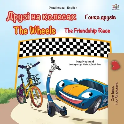 The Wheels - Das Freundschaftsrennen (Ukrainisch Englisch Bilinguales Buch für Kinder) - The Wheels -The Friendship Race (Ukrainian English Bilingual Book for Kids)