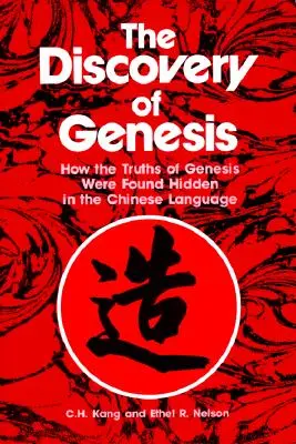 Die Entdeckung der Genesis - The Discovery of Genesis