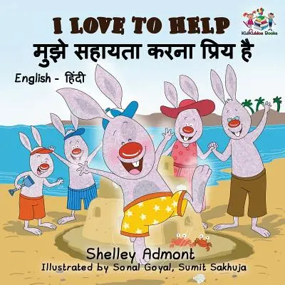Ich liebe es zu helfen (Englisch Hindi Kinderbuch): Zweisprachiges Hindi-Buch für Kinder - I Love to Help (English Hindi Children's book): Bilingual Hindi Book for Kids