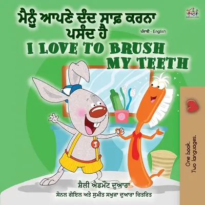 Ich liebe es, meine Zähne zu putzen (Punjabi Englisch Zweisprachiges Buch - Gurmukhi): Punjabi (Indien) - I Love to Brush My Teeth (Punjabi English Bilingual Book - Gurmukhi): Punjabi (India)