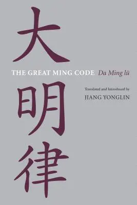 Der Große Ming-Kodex / Da Ming lu - The Great Ming Code / Da Ming lu