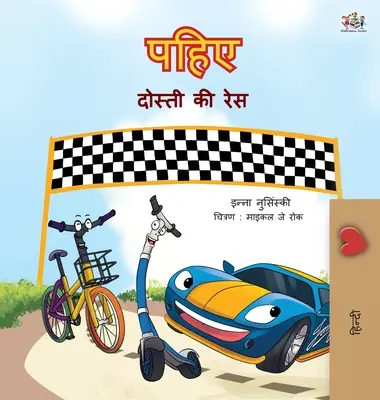 The Wheels - Das Freundschaftsrennen (Hindi Buch für Kinder) - The Wheels -The Friendship Race (Hindi Book for Kids)