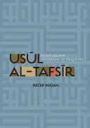Usul Al-Tafsir: Die Wissenschaft und Methodik des Korans - Usul Al-Tafsir: The Sciences and Methodology of the Qur'an
