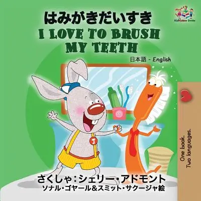 Ich liebe es, meine Zähne zu putzen: Japanisch Englisch - I Love to Brush My Teeth: Japanese English
