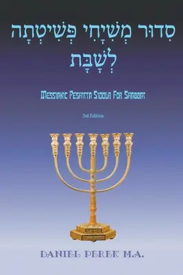 Messianischer Peshitta Siddur für Schabbat: (Biblisches Hebräisch mit englischen Übersetzungen und Kommentaren) - Messianic Peshitta Siddur for Shabbat: (Biblical Hebrew with English translations and commentary)