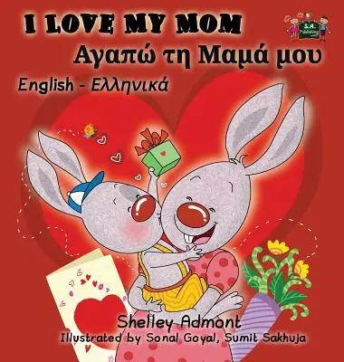 Ich liebe meine Mama: Englisch Griechisch Zweisprachige Ausgabe - I Love My Mom: English Greek Bilingual Edition