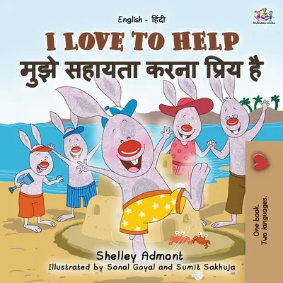 Ich liebe es zu helfen (Englisch-Hindi Zweisprachiges Buch für Kinder) - I Love to Help (English Hindi Bilingual Book for Kids)