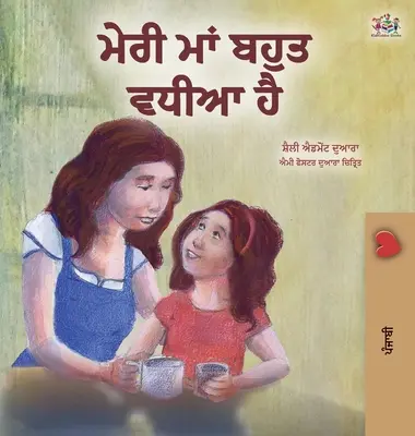 My Mom is Awesome (Punjabi Buch für Kinder - Gurmukhi) - My Mom is Awesome (Punjabi Book for Kids- Gurmukhi)