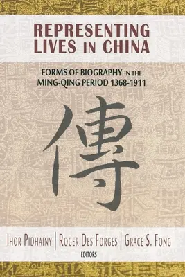 Darstellung des Lebens in China - Representing Lives in China