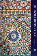 Islamisches geometrisches Design - Islamic Geometric Design