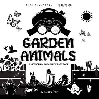 Ich sehe Gartentiere: Zweisprachig (Englisch / Koreanisch) (영어 / 한국어) A Newborn Black & White Baby Book (High-Con - I See Garden Animals: Bilingual (English / Korean) (영어 / 한국어) A Newborn Black & White Baby Book (High-Con