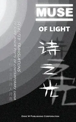 Muse des Lichts: Ausgewählte Übersetzungen einiger kleinerer Dichter des zeitgenössischen China - Muse of Light: Selected Translations of Some Minor Poets of Contemporary China