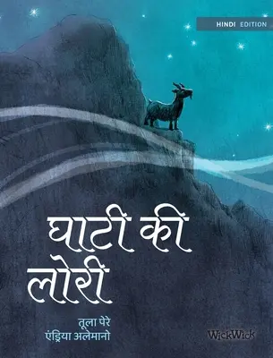 घाटी की लोरी: Hindi-Ausgabe von Lullaby of the Valley - घाटी की लोरी: Hindi Edition of Lullaby of the Valley
