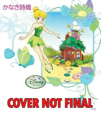 Disney-Manga: Feen - Tinker Bell und die große Feenrettung: Tinker Bell und die große Feenrettung - Disney Manga: Fairies - Tinker Bell and the Great Fairy Rescue: Tinker Bell and the Great Fairy Rescue