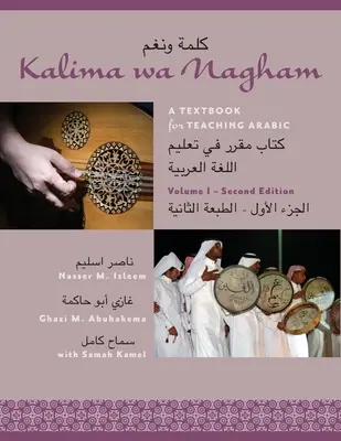 Kalima Wa Nagham: Ein Lehrbuch für den Arabischunterricht, Band 1 - Kalima Wa Nagham: A Textbook for Teaching Arabic, Volume 1