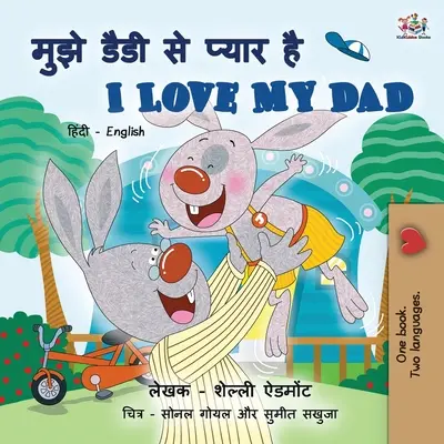 Ich liebe meinen Papa (Hindi Englisch Zweisprachiges Buch für Kinder) - I Love My Dad (Hindi English Bilingual Book for Kids)