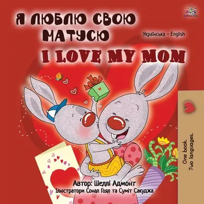 I Love My Mom (Ukrainisch Englisch Zweisprachiges Buch für Kinder) - I Love My Mom (Ukrainian English Bilingual Book for Kids)
