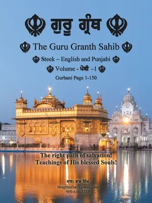 Der Guru Granth Sahib (Band - 1) - The Guru Granth Sahib (Volume - 1)