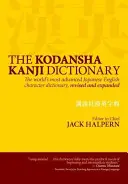 Das Kodansha Kanji-Wörterbuch - The Kodansha Kanji Dictionary