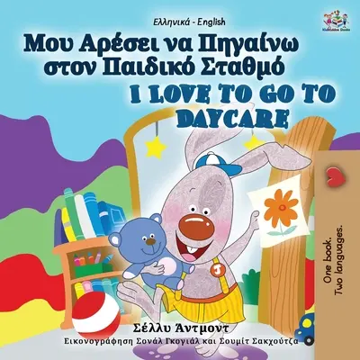 I Love to Go to Daycare (Griechisch Englisch Zweisprachiges Buch für Kinder) - I Love to Go to Daycare (Greek English Bilingual Book for Kids)