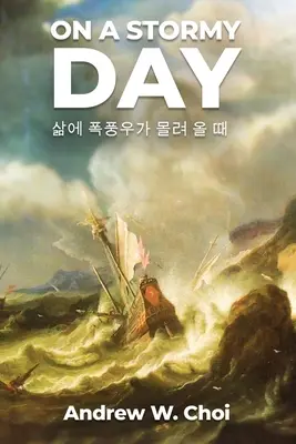 Buch 3: An einem stürmischen Tag 삶에 폭풍우가 몰려 올 때 - Book 3: On a Stormy Day 삶에 폭풍우가 몰려 올 때
