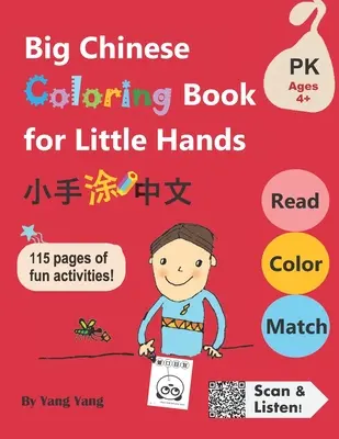 Großes chinesisches Malbuch für kleine Hände: 115 Seiten mit lustigen Aktivitäten für Kinder ab 4 Jahren - Big Chinese Coloring Book for Little Hands: 115 Pages of Fun Activities for Kids 4+