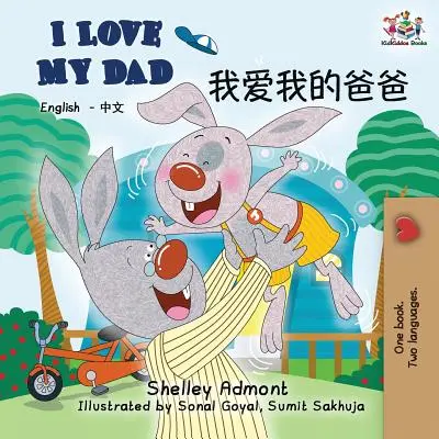 Ich liebe meinen Papa: Englisch Chinesisch Zweisprachige Bücher - I Love My Dad: English Chinese Bilingual Books