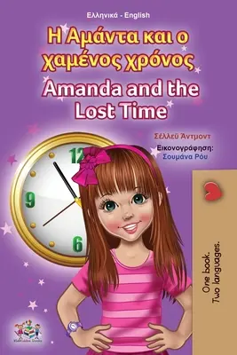Amanda und die verlorene Zeit (Griechisch Englisch Zweisprachiges Buch für Kinder) - Amanda and the Lost Time (Greek English Bilingual Book for Kids)