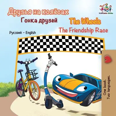Die Räder Das Freundschaftsrennen: Russisch Englisch - The Wheels The Friendship Race: Russian English