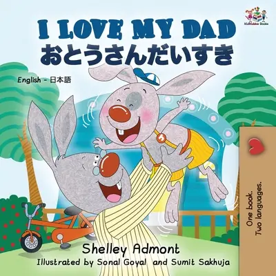 Ich liebe meinen Papa (Englisch Japanisch Zweisprachiges Buch) - I Love My Dad (English Japanese Bilingual Book)