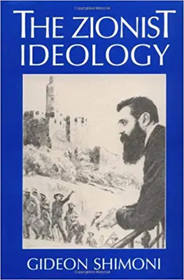 Die zionistische Ideologie - The Zionist Ideology